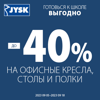 RUOŠKIS Į MOKYKLĄ PRAKTIŠKAI