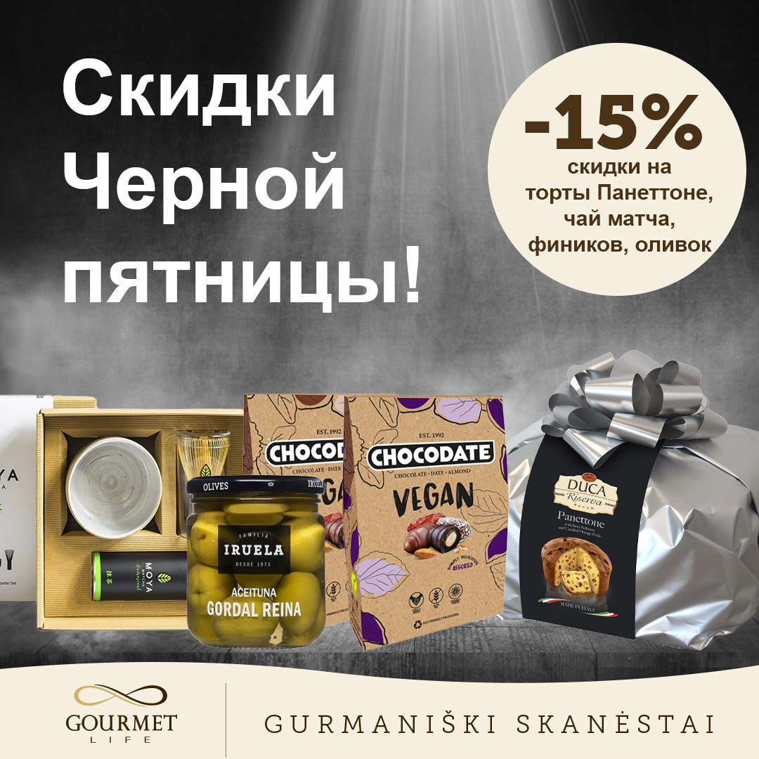 Gourmet life juodasis penktadienis 11.24-26!