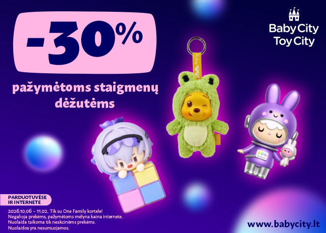 Viena dėžutė – naujas atradimas!